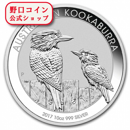 楽天市場】即納 新品未使用 1992 オーストラリア クッカバラ