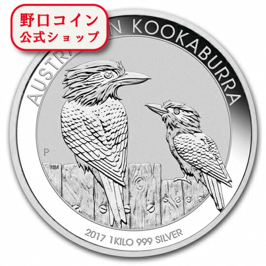 1992年　オーストラリア　ワライカワセミ　クッカバラ　銀貨　1オンス 155143852_th.jpg?