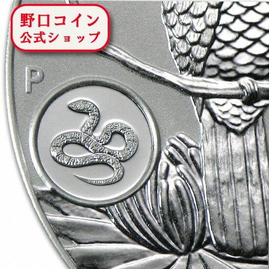 銀貨 危険生物シリーズ 2011年 ハコクラゲ 純銀 1オンス 本物保証】 銀貨 危険生物シリーズ 2011年 ハコクラゲ 純銀 1