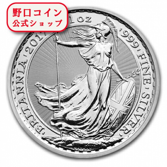 即納 　 新品未使用　2017 イギリス　ブリタニア銀貨1オンス (39mmクリアケース付き)@109466898