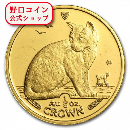 マン島 キャットコイン☆マンクスキャット／1970年／ニッケル貨