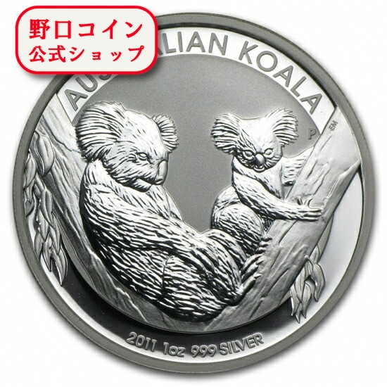 2023年 コアラ銀貨1オンス 2023年 コアラ銀貨 1オンス 2023年】コアラ銀貨1オンス 新品未