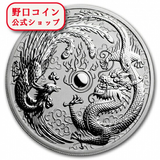 即納 　 新品未使用 2017 オーストラリア(パース) 干支 「鳥とドラゴン」 銀貨 1オンス クリアケース付き@111406288