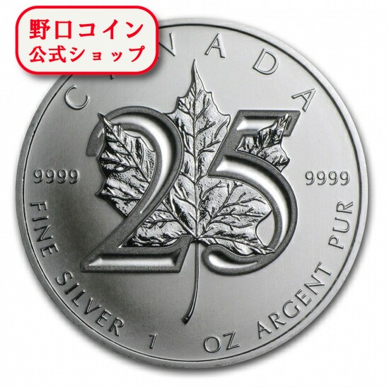 カナダ 2015年 1オンス 銀貨 5ドル 楽天市場】即納 新品未使用 2015 カナダ メイプル 銀貨 1オンス
