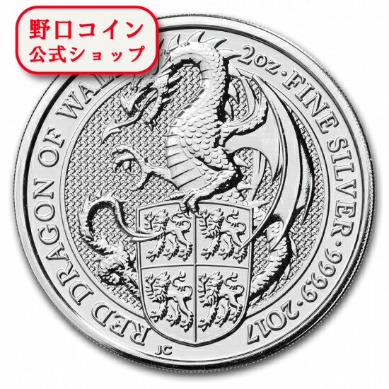 即納 　 新品未使用 2017 イギリス Great Britain 2 オンス 銀貨 クィーンズビースト (The Dragon)@114759452