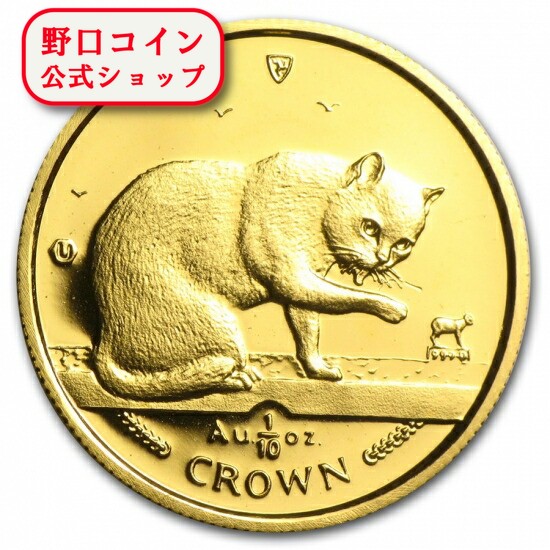 マン島　キャット　希少なメインクーン マン島 キャット 希少なメインクーン マン島 キャット金貨 - 野口