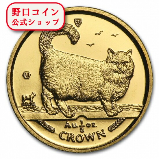 鑑定済レア☆1997年 イギリス領マン島 ロングへヤースモークキャット 銀貨 鑑定済レア☆1997年 イギリス領マン島 ロングへヤースモーク