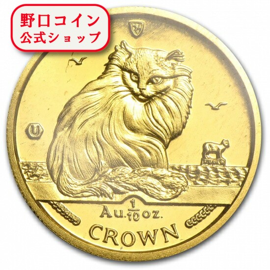 マン島キャット1/5オンス　1993 1993IMGDCAT1OZ