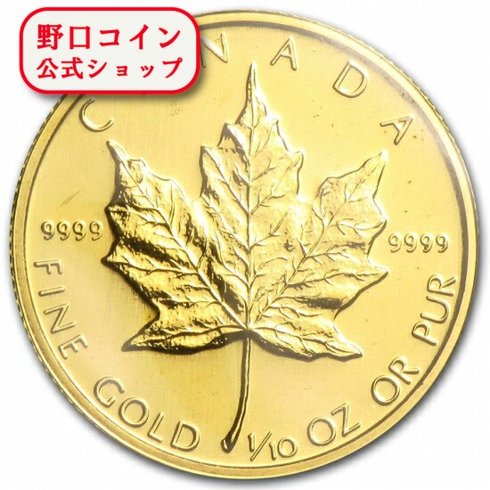 楽天市場】【送料無料】未使用品 メイプルリーフ 金貨 1/10