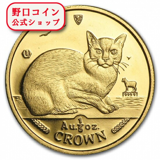 鑑定済レア☆1997年 イギリス領マン島 ロングへヤースモークキャット 銀貨 鑑定済レア☆1997年 イギリス領マン島 ロングへヤースモーク