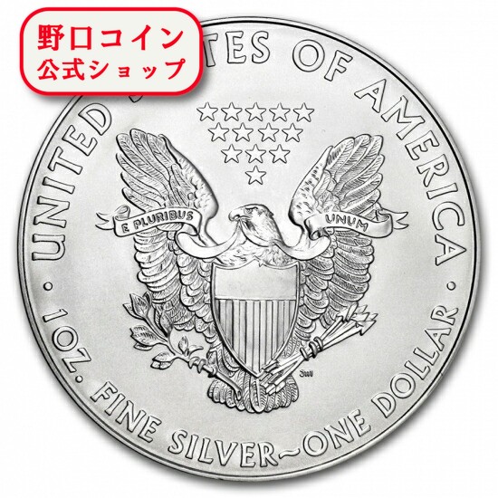 楽天市場】即納 新品未使用 1988 アメリカ イーグル銀貨1オンス