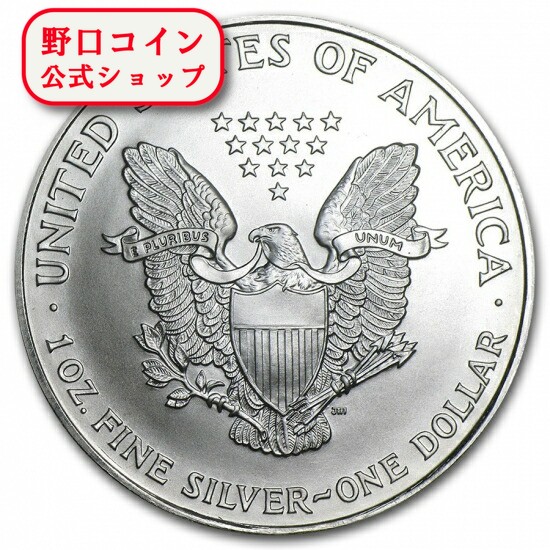 楽天市場】【福袋】即納 2024 1オンス アメリカ イーグル銀貨 【20枚