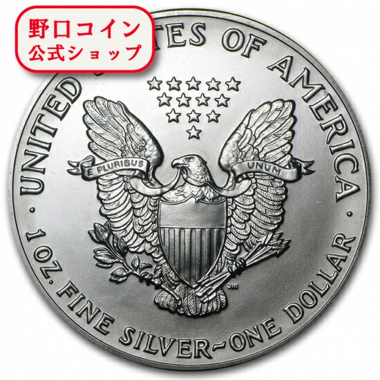 2013年 アメリカ USA イーグル銀貨 1オンス イーグル銀貨 1オンス」の人気商品一覧 | 安い商品を通販サイト
