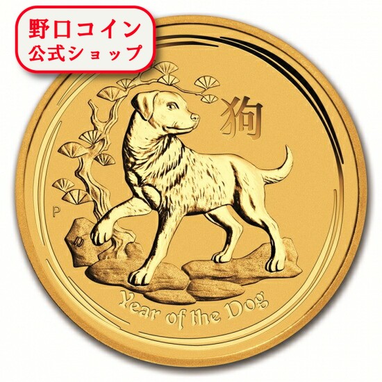 楽天市場】【中古AB/使用感小】 貨幣 ロイヤルドッグ コイン