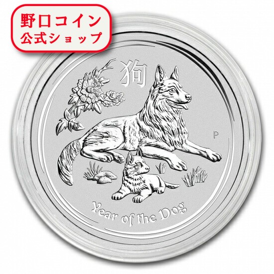オーストラリア製　大型銀貨 狗　1 0オンス(311g) 楽天市場】オーストラリア 10ドル銀貨 2006年 干支 『犬』（狗