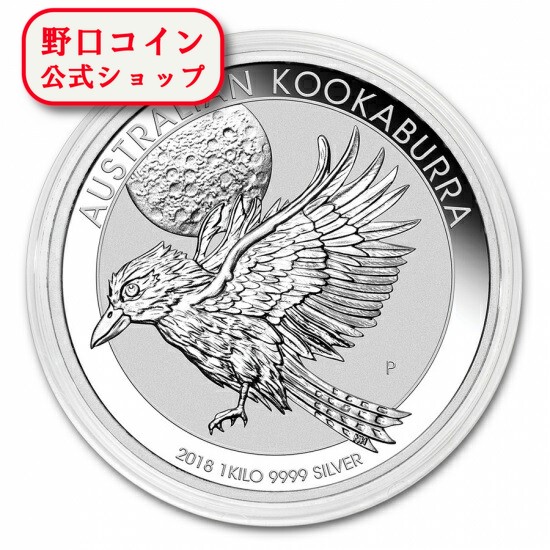 楽天市場】即納 新品未使用 1992 オーストラリア クッカバラ