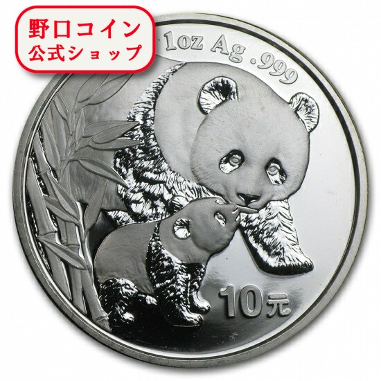 ⭐︎希少品　2015年 パンダ銀貨 1オンス 純銀 楽天市場】即納 新品未使用 2015年製パンダ銀貨1オンス 40mm