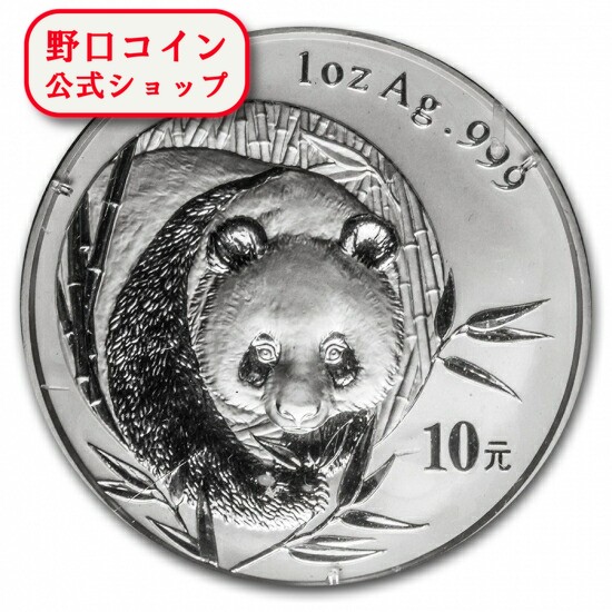 楽天市場】即納 新品未使用 2015 中国 パンダ銀貨1オンス クリア