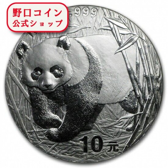 楽天市場】即納 新品未使用 2015 中国 パンダ銀貨1オンス クリア