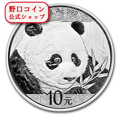 新品未使用 2018 中国 パンダ銀貨 30グラム 40mmクリアーケース付き