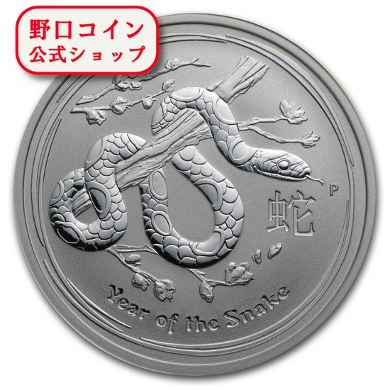 楽天市場】ニューヘブリディーズ諸島 100フラン銀貨 1966年 未