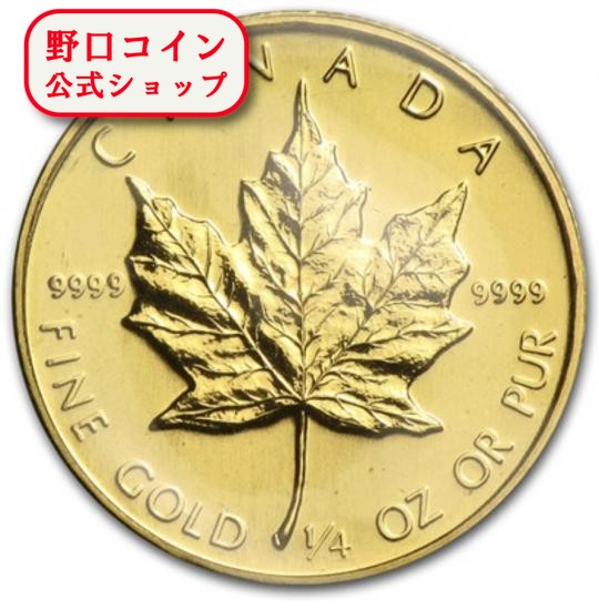 楽天市場】即納 新品未使用 1985 カナダ メイプル金貨 1/4オンス