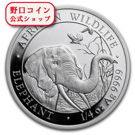 楽天市場】即納・追跡可 2025 1オンス ソマリア エレファント 銀貨