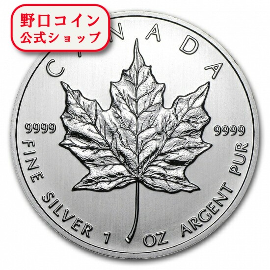 楽天市場】即納・追跡可 新品未使用 2010 カナダ メイプル 銀貨 1