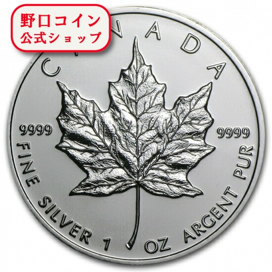 カナダ2011年メープル銀貨　1オンス 純銀銀貨　新品未使用 楽天市場】即納 新品未使用 2011 カナダ メイプル 銀貨 1オンス