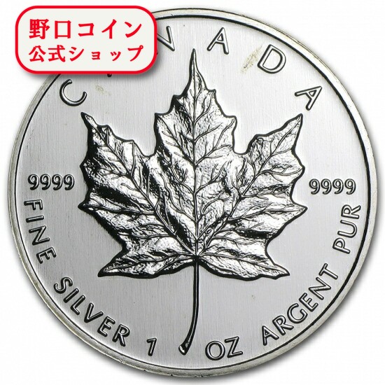 2011年 25枚 カナダ「メイプルリーフ」純銀 1オンス 銀貨 211-06-2025-logo.jpg