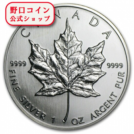 楽天市場】即納 新品未使用 2015 カナダ メイプル 銀貨 1オンス