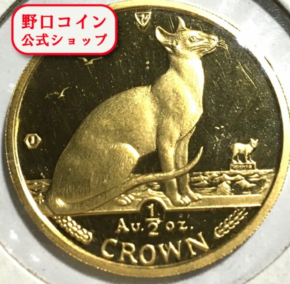 楽天市場】即納・追跡可 1992 マン島キャット金貨 1オンス シャム猫