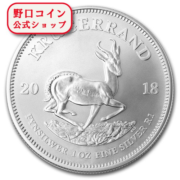 2018 南アフリカ クルーガーランド銀貨 1オンス BU クリアケース付き 新品未使用