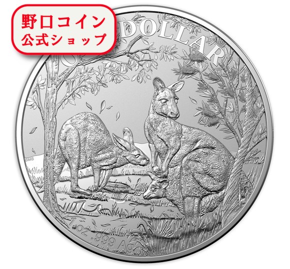 2017年 オーストラリア　カンガルー 純銀貨　1オンス 楽天市場】即納 【正規販売店】新品未使用 2017 オーストラリア