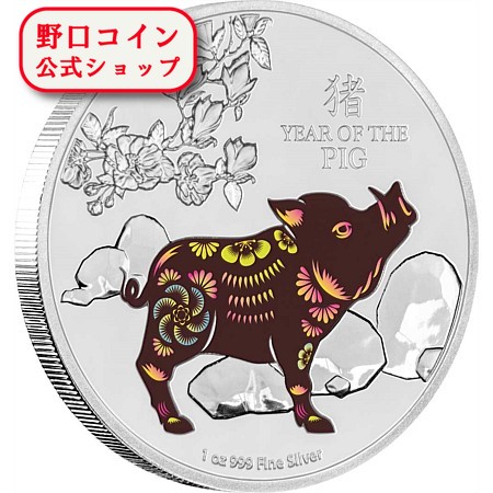 即納・追跡可 　 2019 ニウエ 干支：亥(イノシシ)年 銀貨 1オンス プルーフ 箱とクリアケース付き 【PR】【特選】