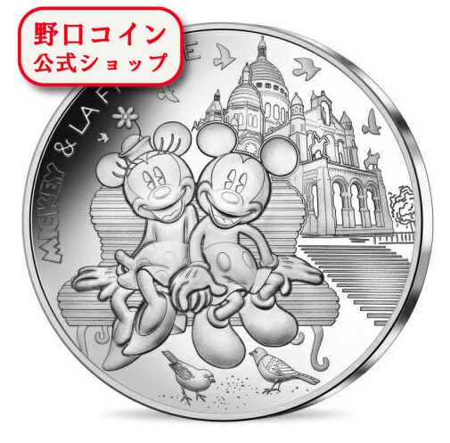 即納・追跡可 　 2018 フランス ミッキーとフランス：モンマルトル 50ユーロ 銀貨 クリアケース付き【特選】 70,835円