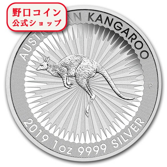 カンガルー銀貨 165005164_o2.jpg?