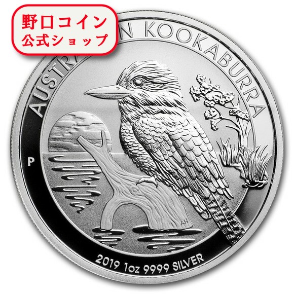 即納 　 2019 オーストラリア クッカバラ（カワセミ） 銀貨 1オンス 41mmクリアケース付き@136445887