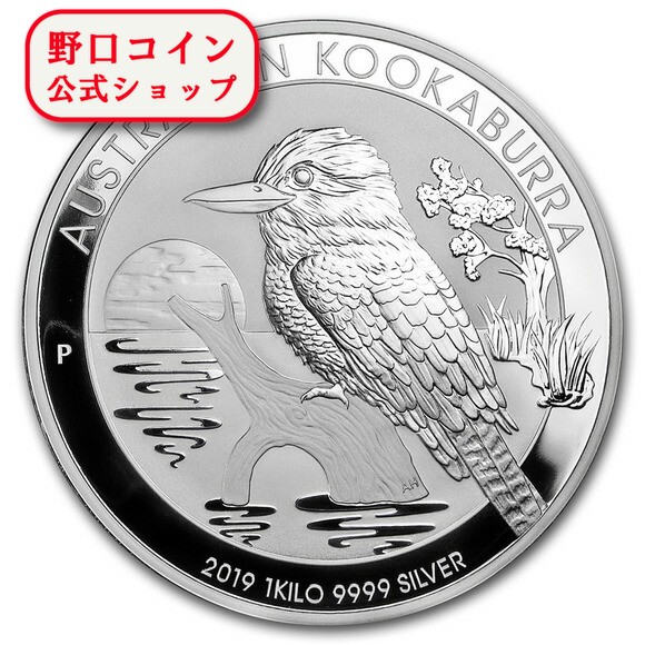 楽天市場】即納 2020 オーストラリア クッカバラ（カワセミ