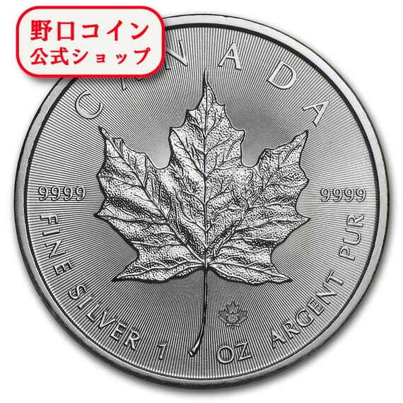 即納 　 2019 カナダ　メイプル 銀貨　1オンス　38mmクリアケース付き 新品未使用@138629871