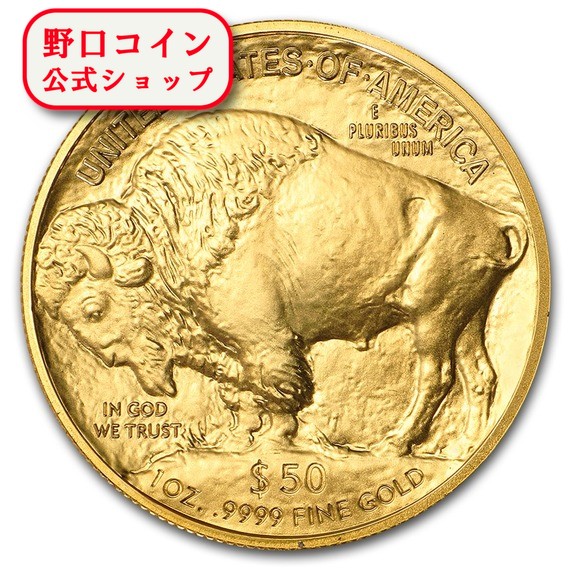 即納・追跡可 　 2019 アメリカ バッファロー金貨 1オンス （33mmクリアケース付き）