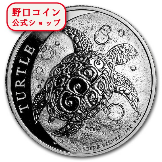 卸売 5枚セット ニウエ ウミガメ銀貨 1オンス 999純銀 銀貨 旧貨幣