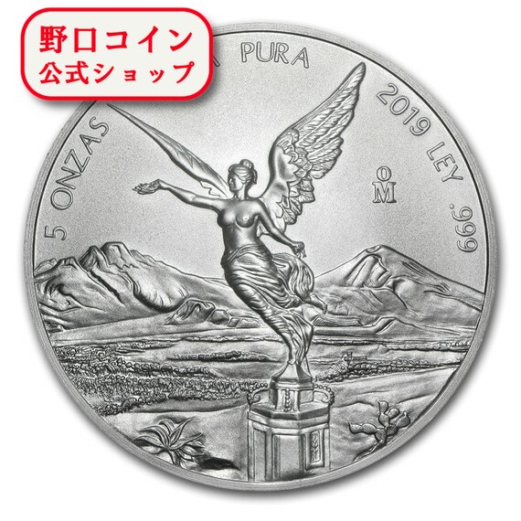メキシコ 銀貨 1882年 リベルタッド メキシコ 銀貨 1882年 リベルタッド - メルカリ