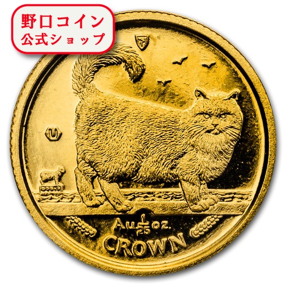1995年　1オンス 純銀　マン島　キャットコイン　ターキッシュ　猫 106032695_th.jpg?