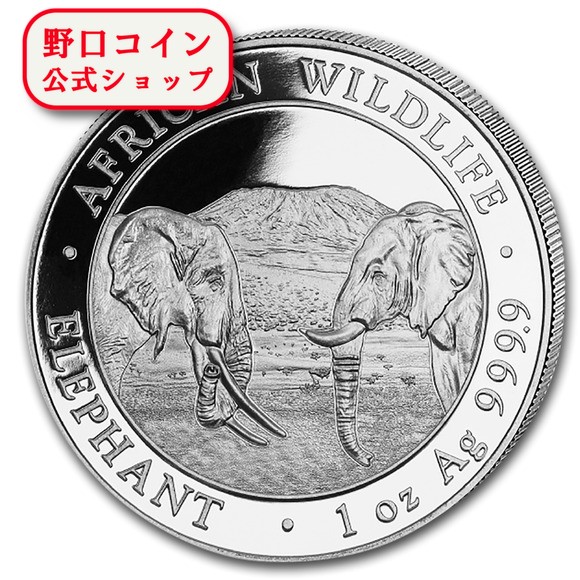 即納・追跡可 　 2020 ソマリア エレファント 銀貨 1オンス 39mmクリアケース付き