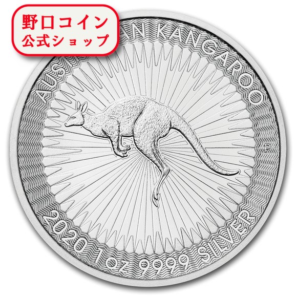 即納 　 2020 オーストラリア　カンガルー銀貨　1オンス 41mmクリアケース付き 新品未使用@146610779