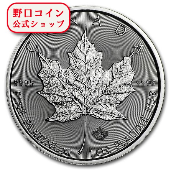 即納 　 2020 カナダ　メイプル《プラチナ》　1オンス　（30mmクリアケース付き） 新品未使用@147415997