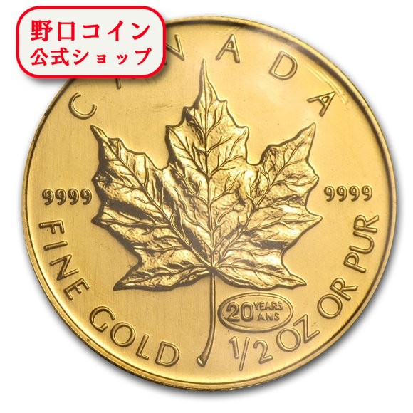 楽天市場】即納 新品未使用 1999 カナダ メイプル金貨 1オンス