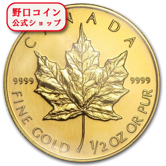 メイプルリーフ金貨　1/4oz 1/4オンス　1986年　エリザベス二世　中古品 楽天市場】K24メイプルリーフコイン 1/2OZ 15.5g エリザベス女王