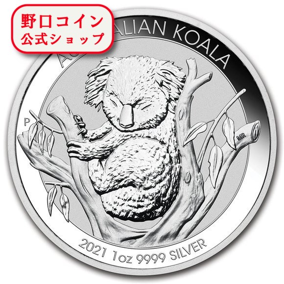 即納 　 2021 1オンス オーストラリア コアラ 銀貨 41mmクリアケース付き@156252023